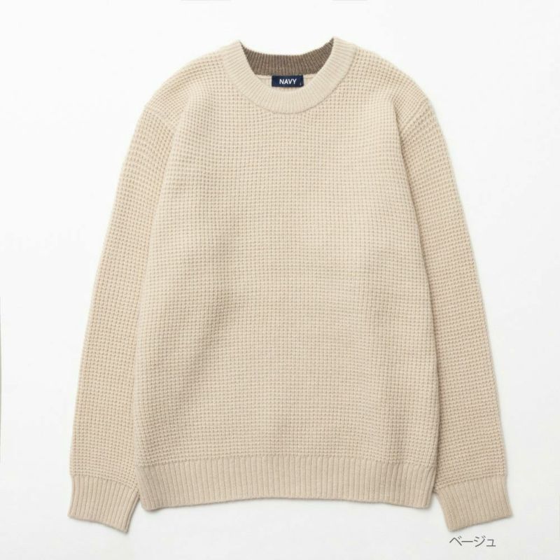 NAVY 快適ニット ワッフルクルー メンズ商品画像-4