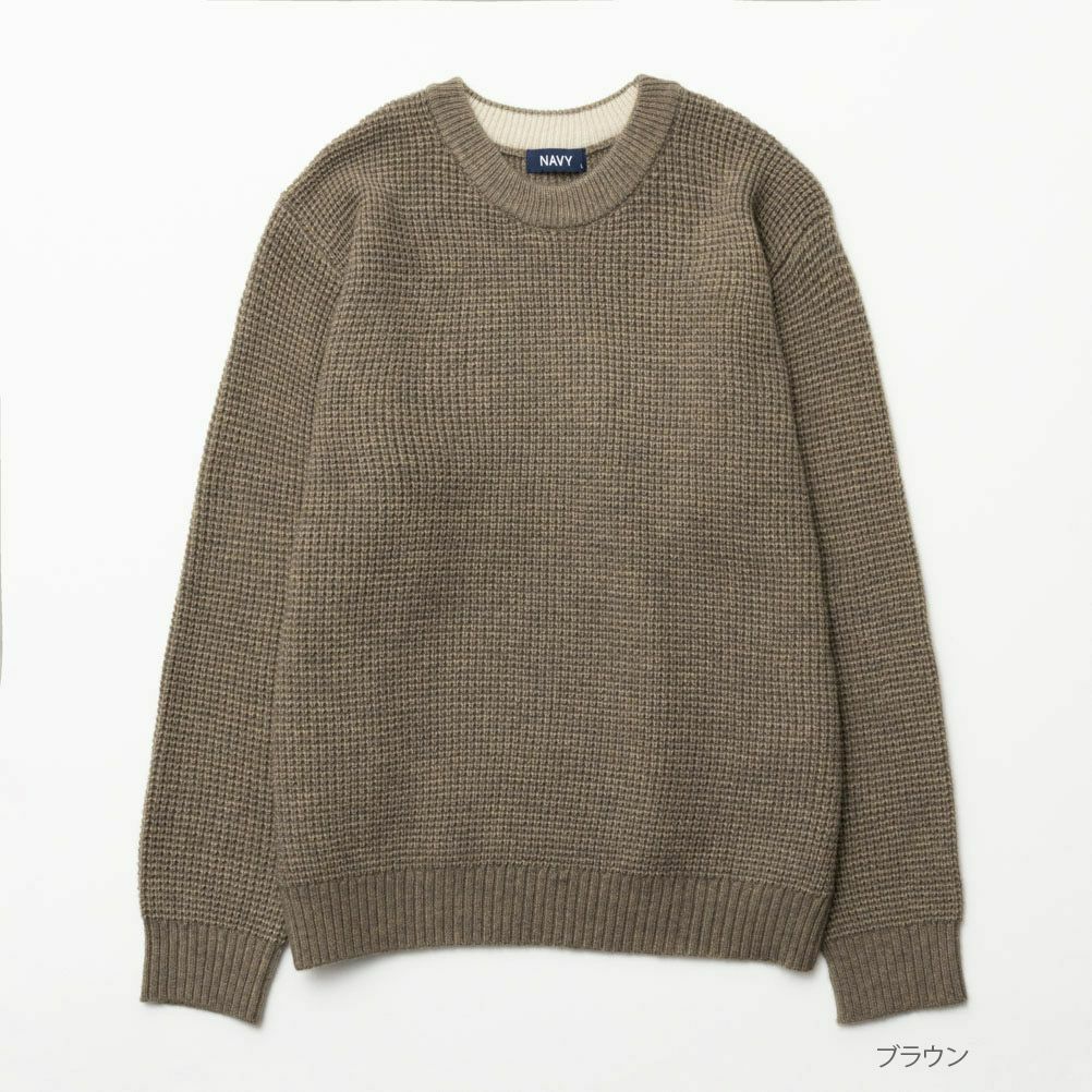 NAVY 快適ニット ワッフルクルーネック メンズ