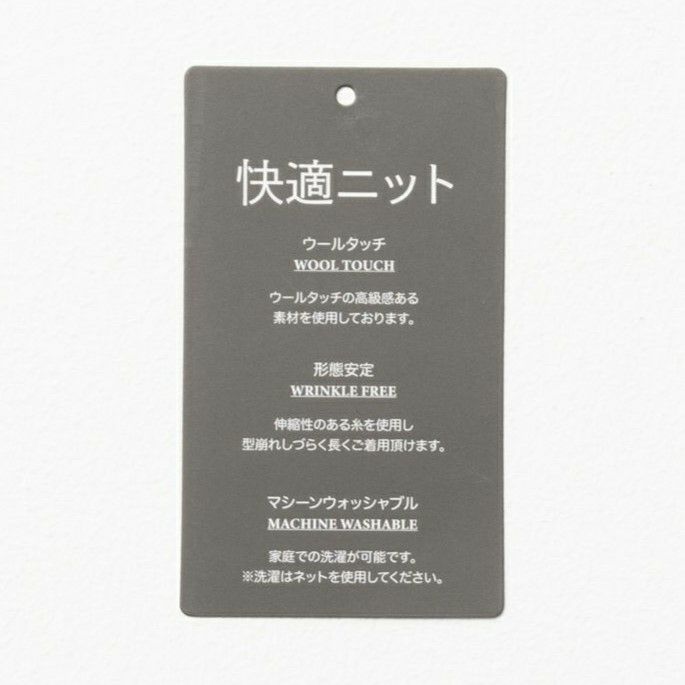 NAVY 快適ニット ワッフルクルー メンズ商品画像-10