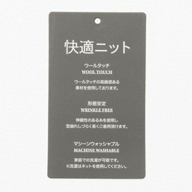 NAVY 快適ニット 畦ハーフジップ メンズ商品サムネイル-10