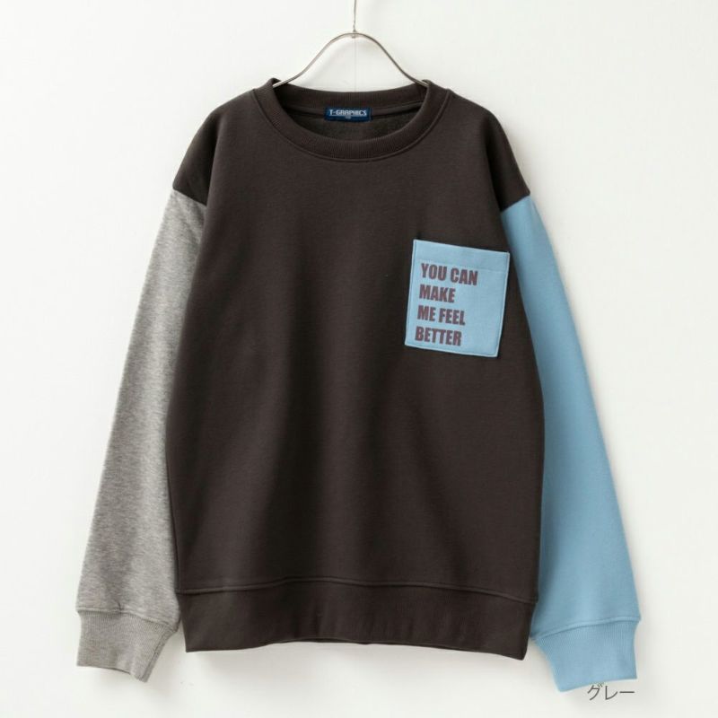 [期間限定価格]T-GRAPHICS  裏起毛クレイジーパターンポケット付きトレーナー キッズ商品画像-2