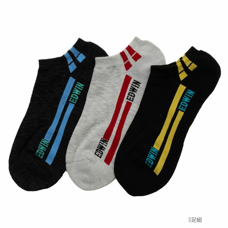 EDWIN  アンクルソックス 3足組 サイドライン柄 メンズ商品画像-1