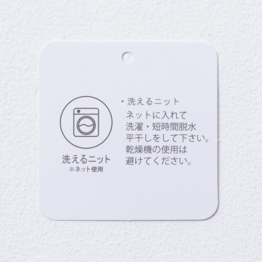 NAVY 静電気抑制 畔モックネックプルオーバー レディース