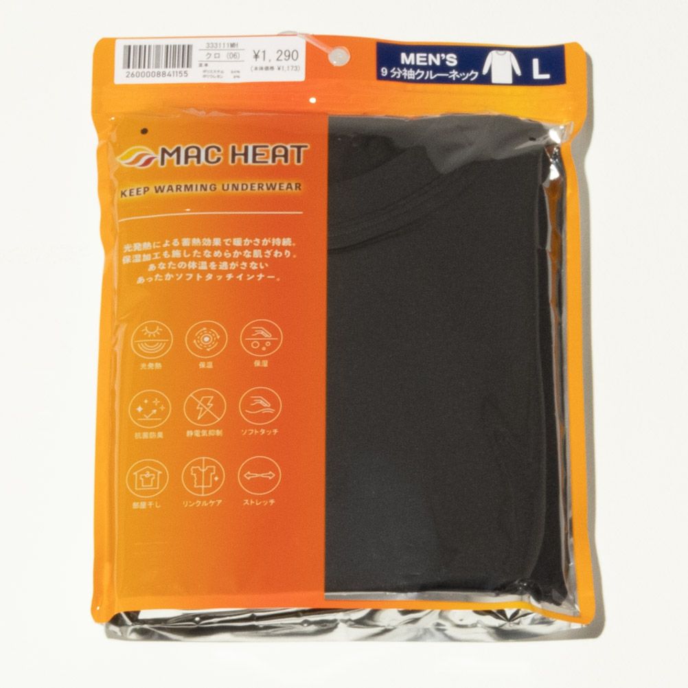 MAC HEAT  クルーネック9分袖インナーシャツ メンズ メール便 対応商品商品サムネイル-14