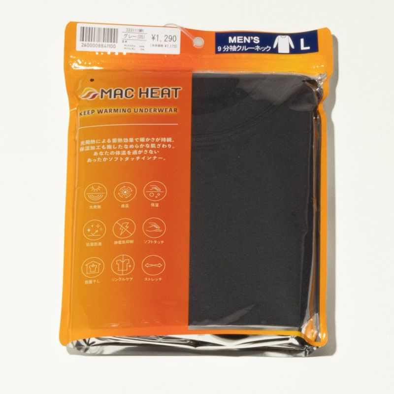 [期間限定価格]MAC HEAT  クルーネック9分袖インナーシャツ メンズ メール便 対応商品商品画像-15