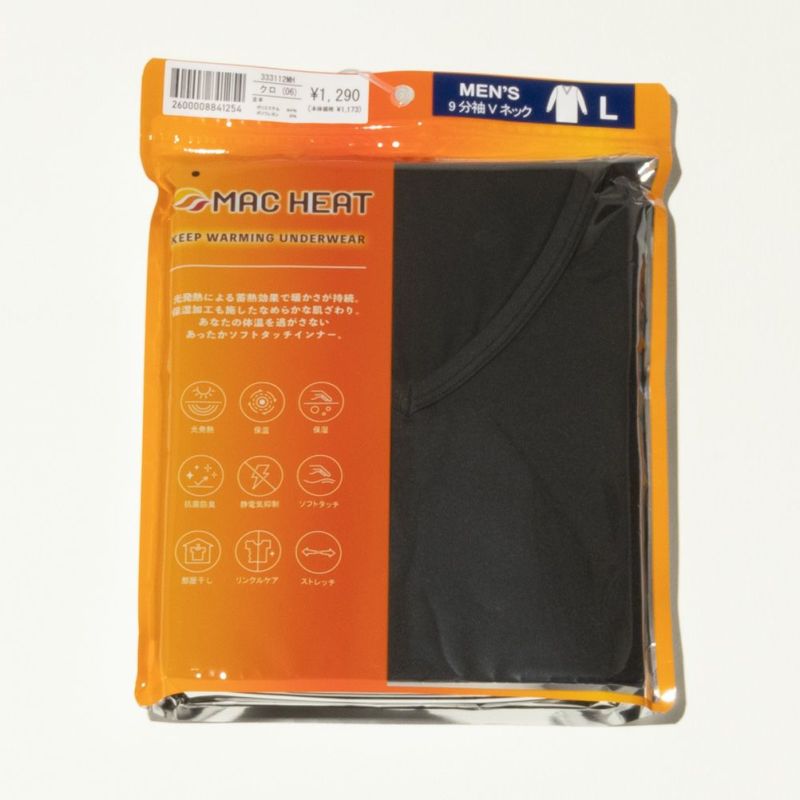 MAC HEAT  Vネック9分袖インナーシャツ メンズ メール便 対応商品商品画像-14