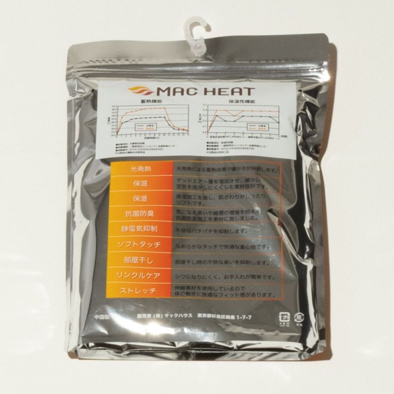 [期間限定価格]MAC HEAT  Vネック9分袖インナーシャツ メンズ メール便 対応商品商品画像-16