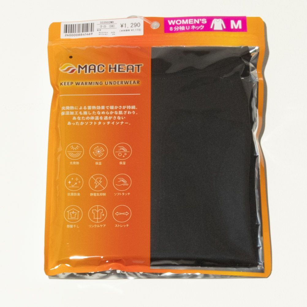 MAC HEAT Uネック8分袖インナーシャツ レディース ネコポス 対応商品