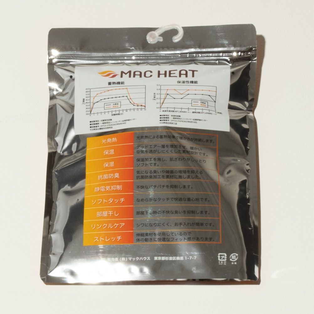 [値下げ]MAC HEAT  Uネック8分袖インナーシャツ レディース メール便 対応商品商品画像-16