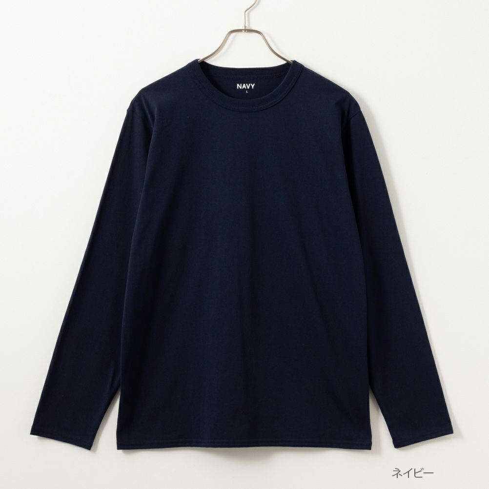 NAVY 無地長袖Tシャツ メンズ