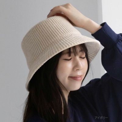 NAVY  モールニットバケットハット レディース