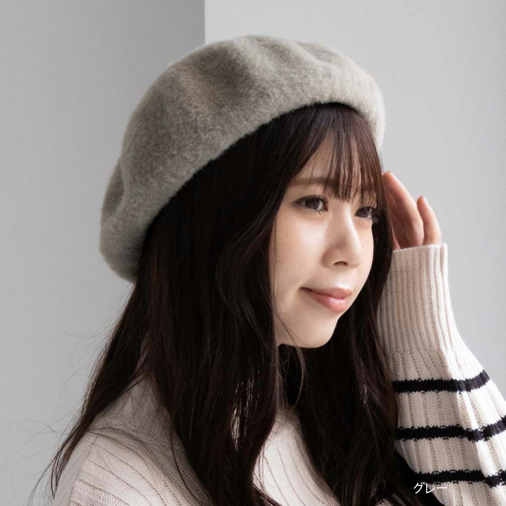 NAVY ヘアリーサーモベレー帽 レディース