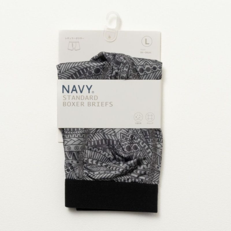 NAVY 総柄ボクサーパンツ メンズ メール便 対応商品商品画像-7