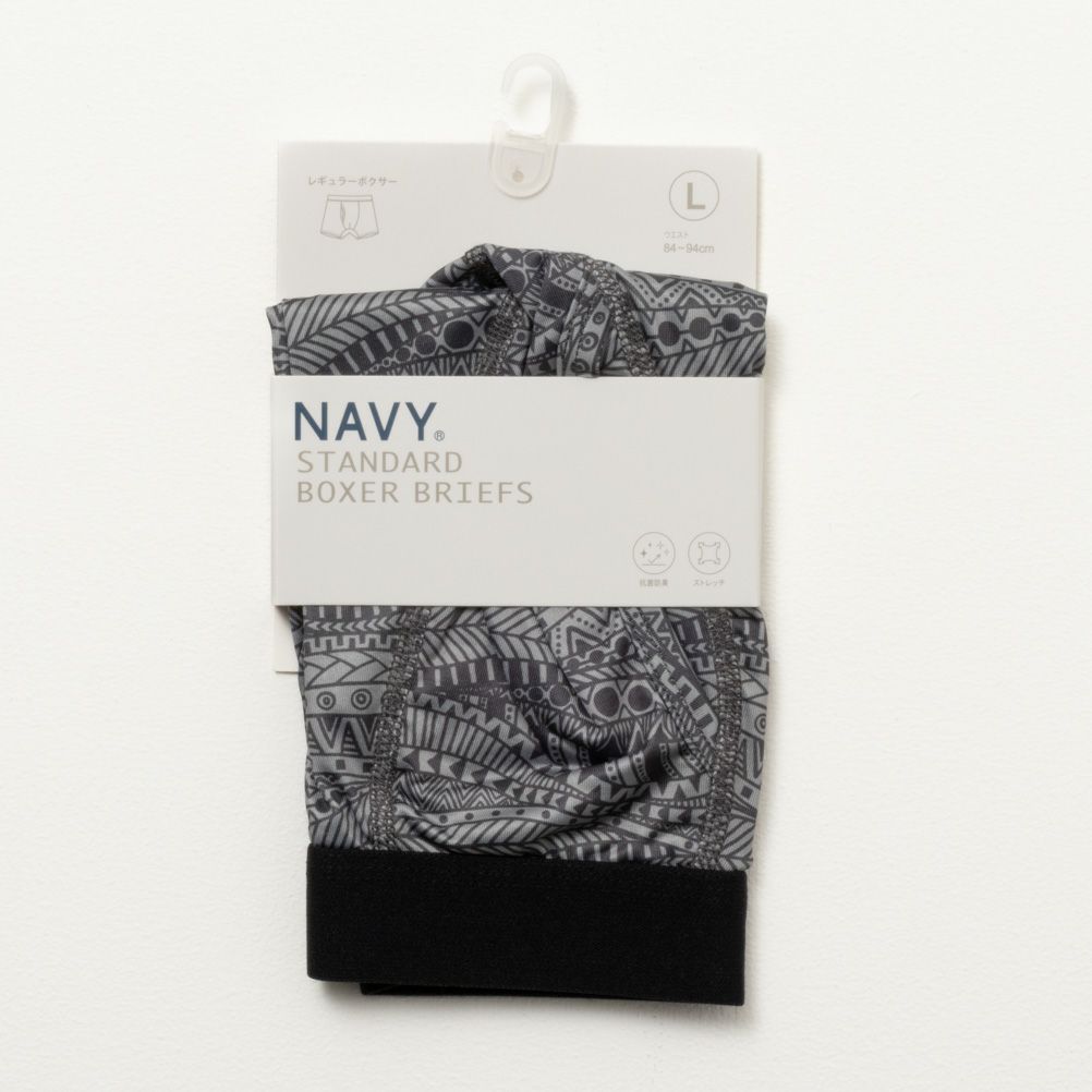NAVY 総柄ボクサーパンツ メンズ ネコポス 対応商品