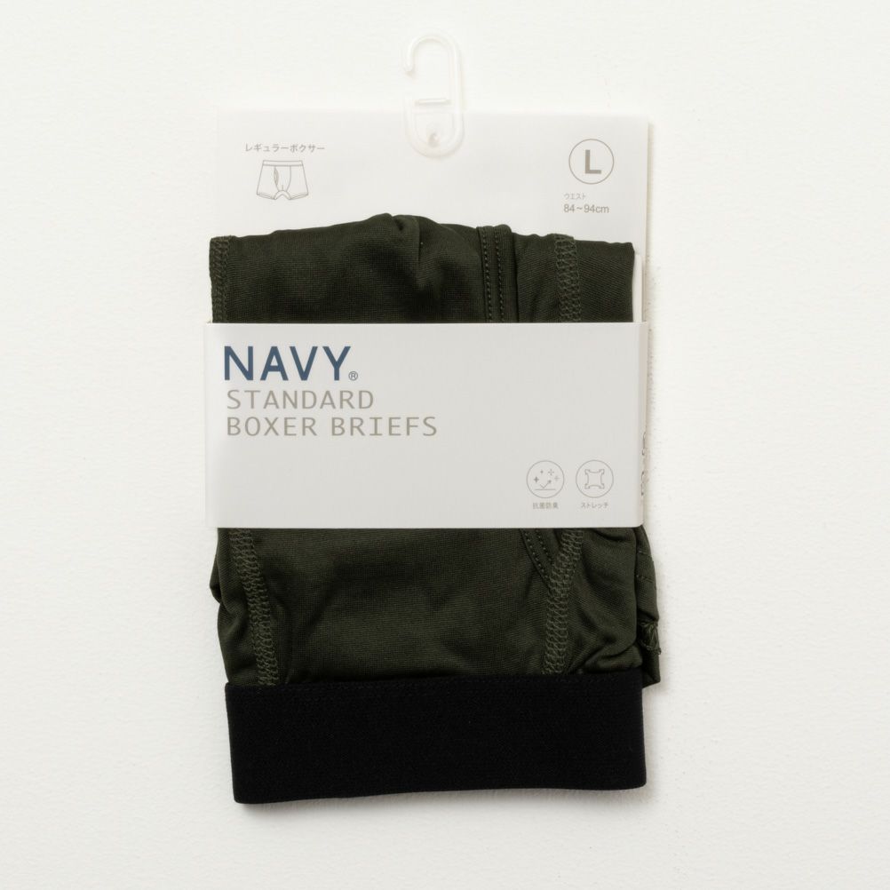 NAVY  無地ボクサーパンツ メンズ メール便 対応商品商品画像-7