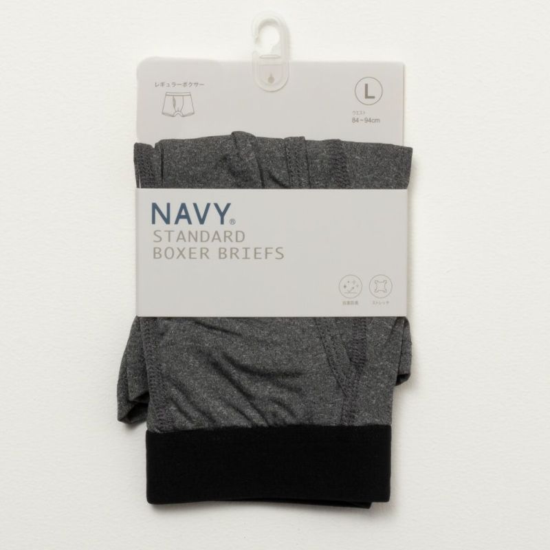 NAVY 無地ボクサーパンツ メンズ メール便 対応商品商品画像-7