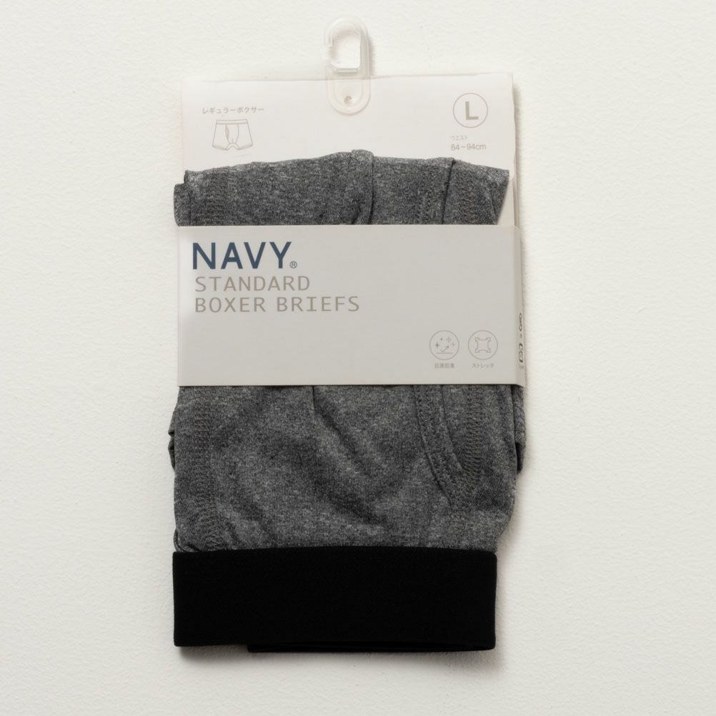NAVY  無地ボクサーパンツ メンズ メール便 対応商品商品画像-7