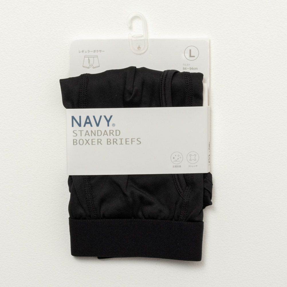 NAVY  無地ボクサーパンツ メンズ メール便 対応商品商品画像-7