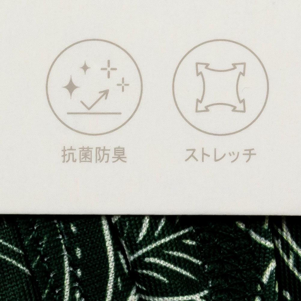 NAVY  総柄ボクサーパンツ メンズ メール便 対応商品商品画像-6