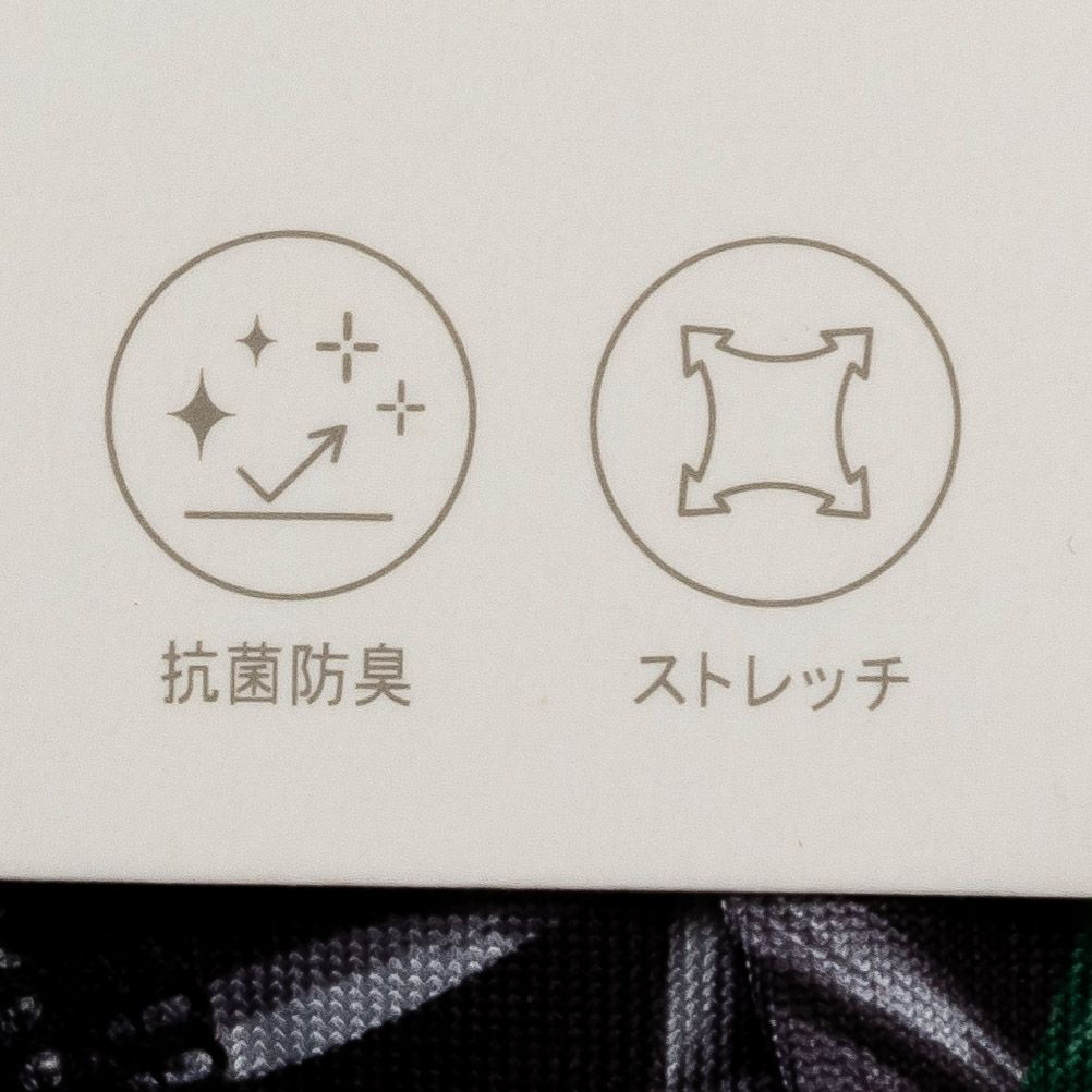 NAVY 総柄ボクサーパンツ メンズ ネコポス 対応商品