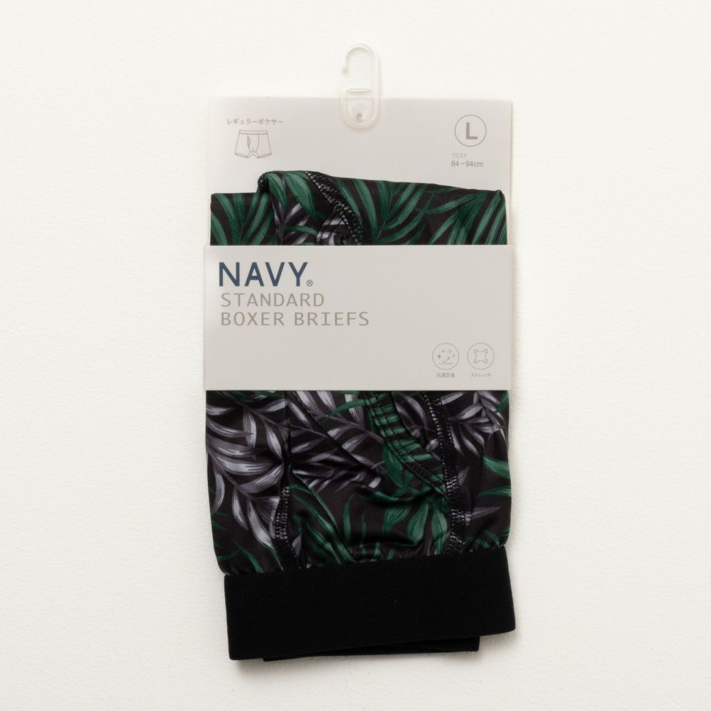 NAVY 総柄ボクサーパンツ メンズ ネコポス 対応商品
