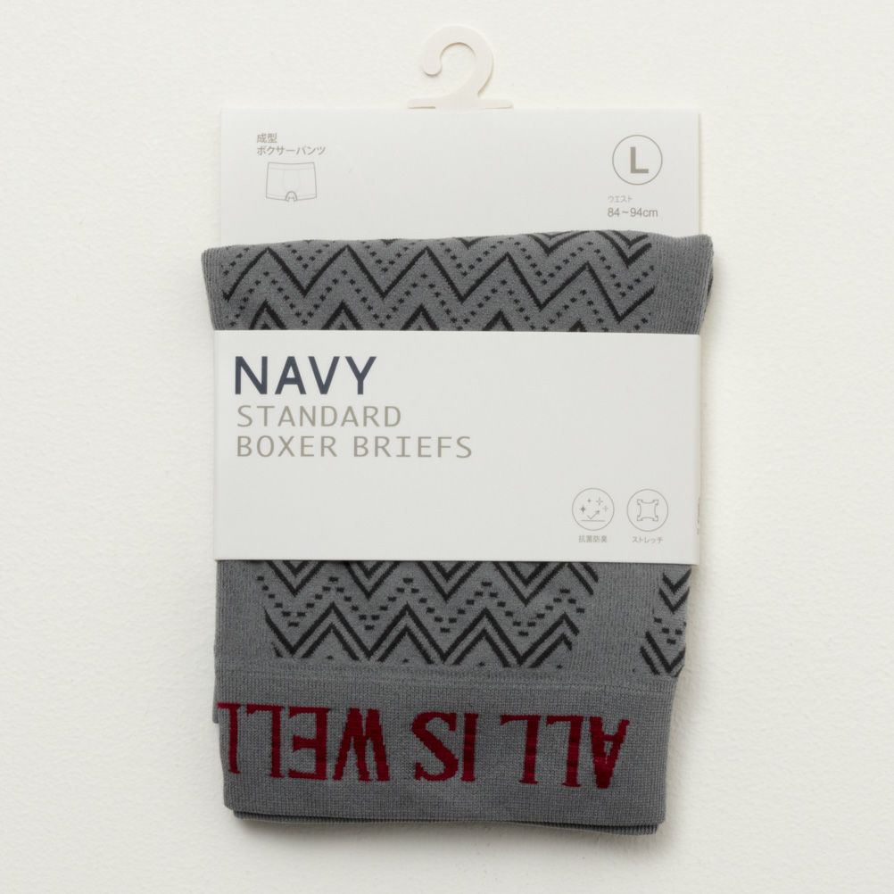 NAVY  ギザギザ成型ボクサーパンツ メンズ メール便 対応商品商品画像-8