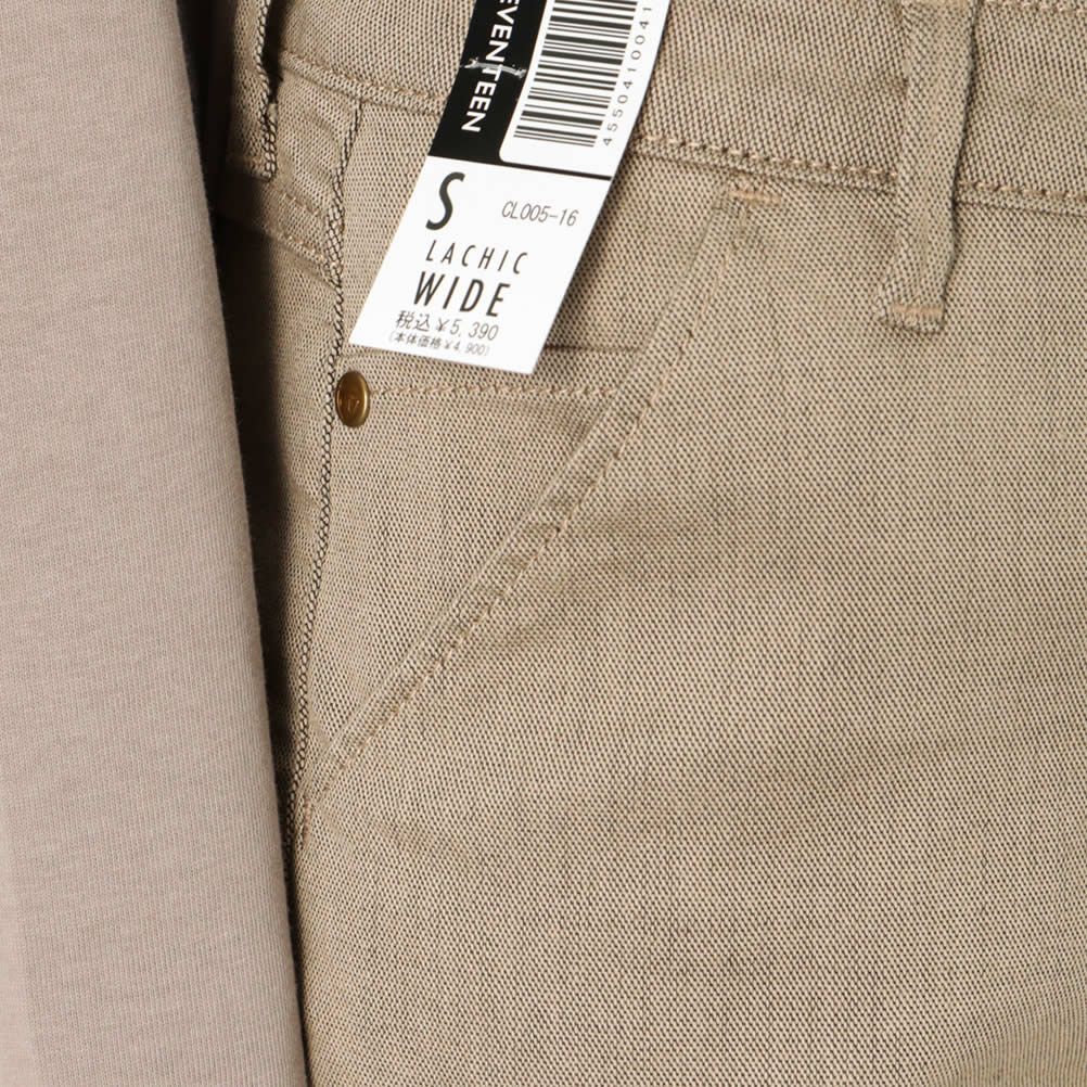 C17 LACHIC ワイドデニムパンツ レディース
