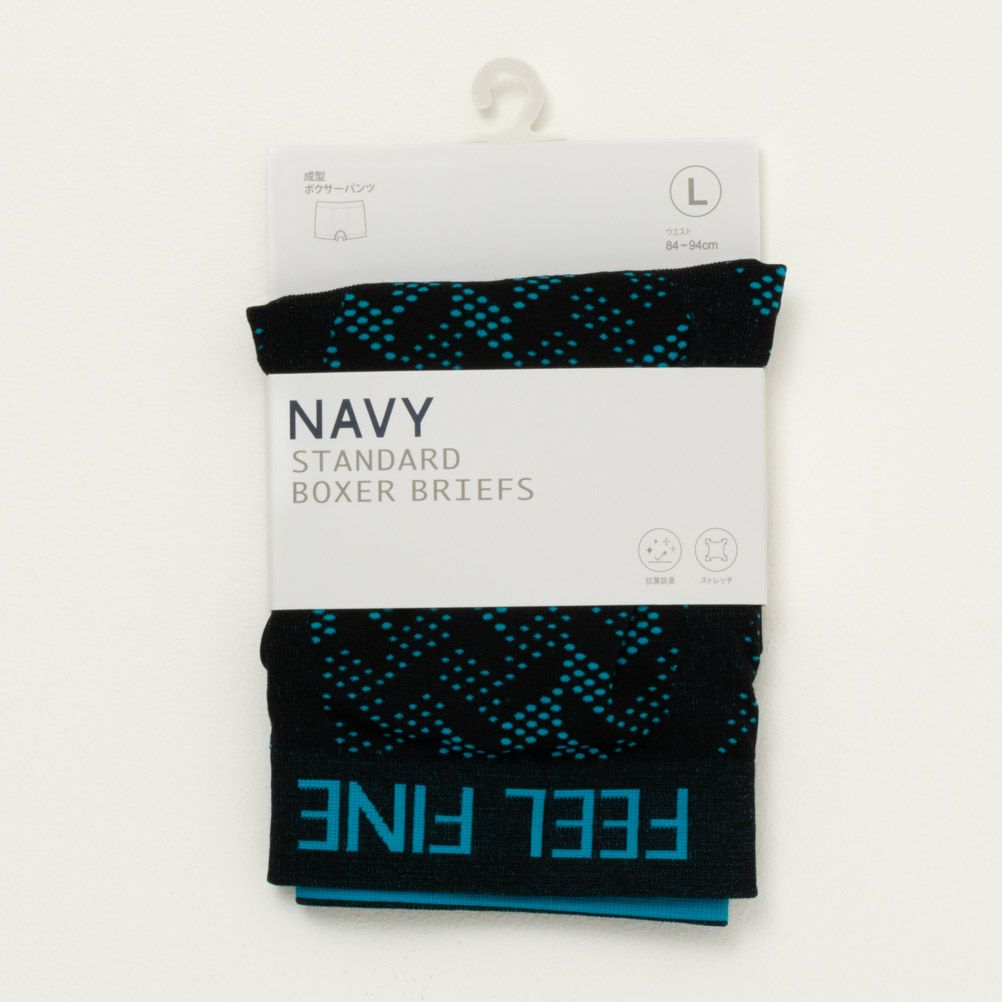 NAVY へリンボン成型ボクサーパンツ メンズ ネコポス 対応商品