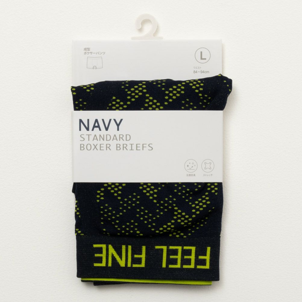 NAVY へリンボン成型ボクサーパンツ メンズ ネコポス 対応商品