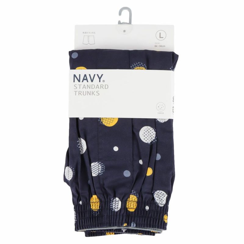 品揃え豊富で NAVY メンズ ドット柄トランクス フェイスジェル・ゲル