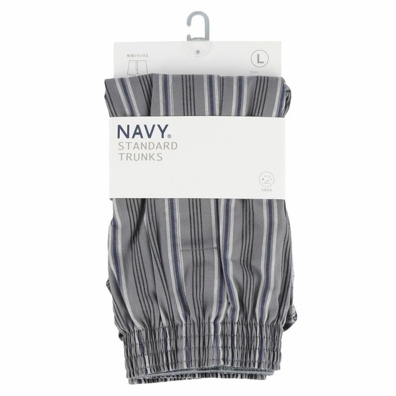 NAVY ストライプトランクス メンズ メール便 対応商品商品画像-5