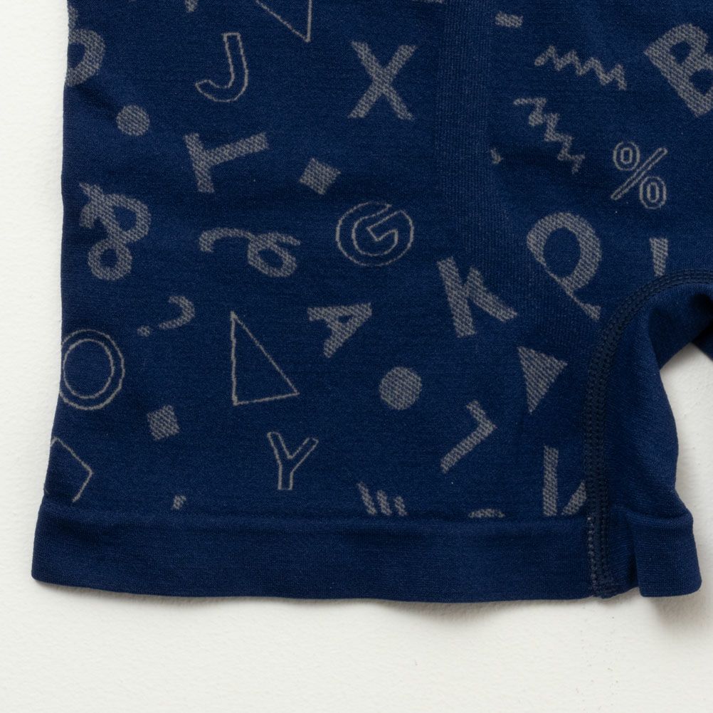 NAVY 英字ロゴ成型ボクサーパンツ メンズ ネコポス 対応商品