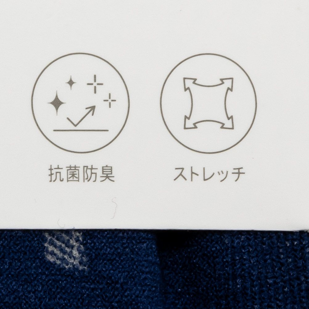 NAVY 英字ロゴ成型ボクサーパンツ メンズ ネコポス 対応商品