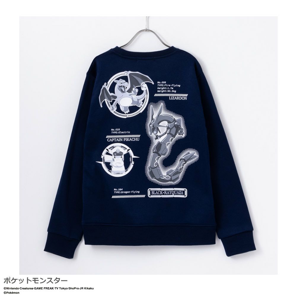 ポケットモンスター 裏起毛プリントトレーナー キッズ