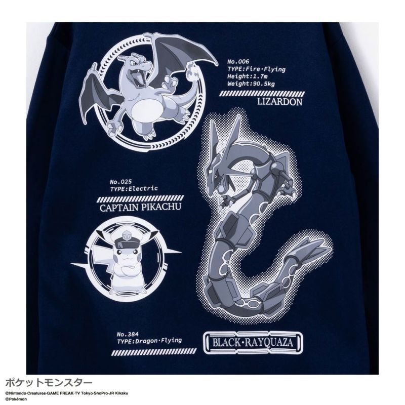 ポケットモンスター 裏起毛プリントトレーナー キッズ商品画像-21