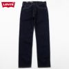 Levi's 505(TM) リラックスフィット ストレートデニムパンツ メンズ