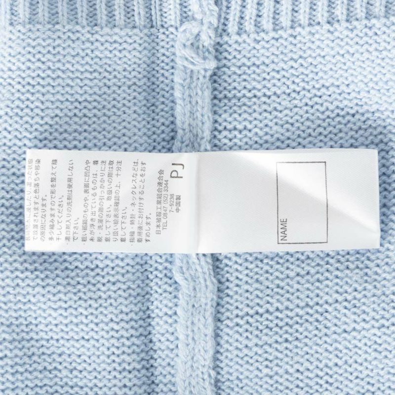 NAVY  ニットカーディガンアンサンブル キッズ商品画像-17