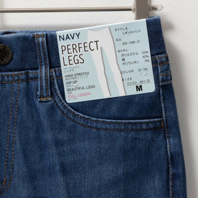 NAVY パーフェクトレッグス レギンスパンツ レディース