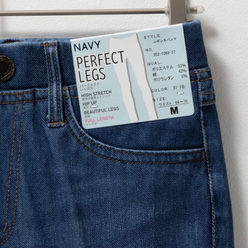 NAVY パーフェクトレッグス レギンスパンツ レディース商品画像-12