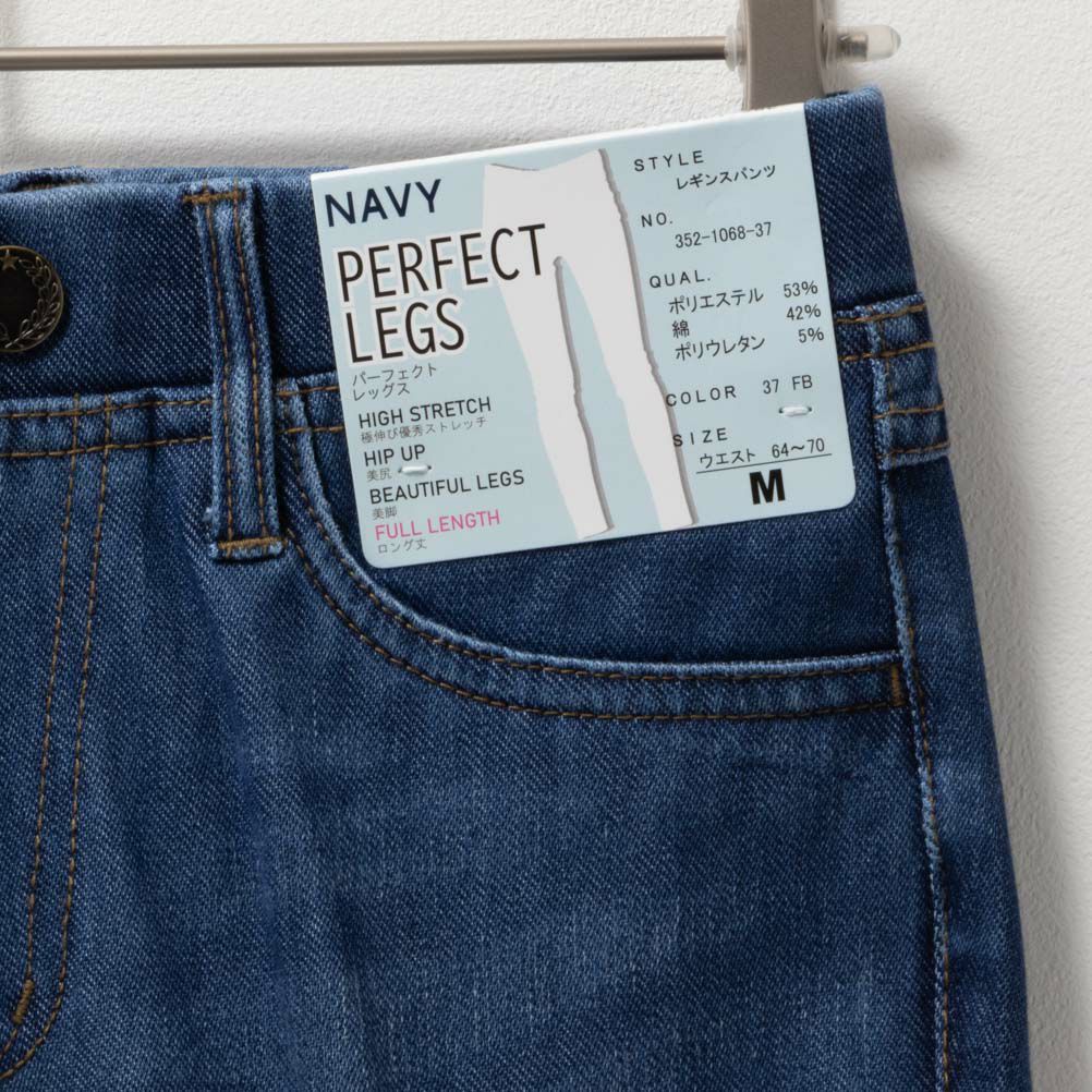 NAVY パーフェクトレッグス レギンスパンツ レディース商品サムネイル-12
