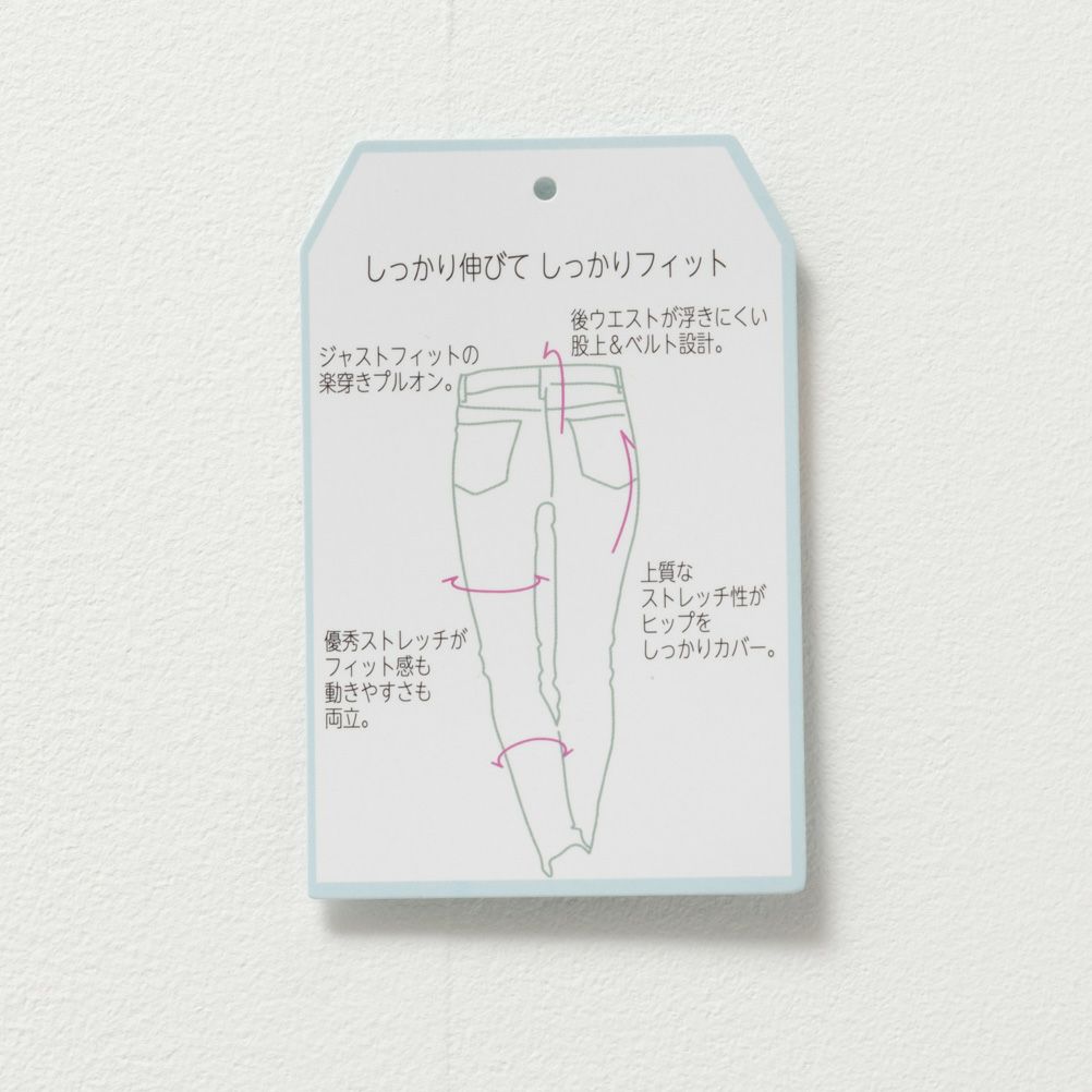 NAVY Magic Legs パーフェクトレッグス レギンスパンツ レディース