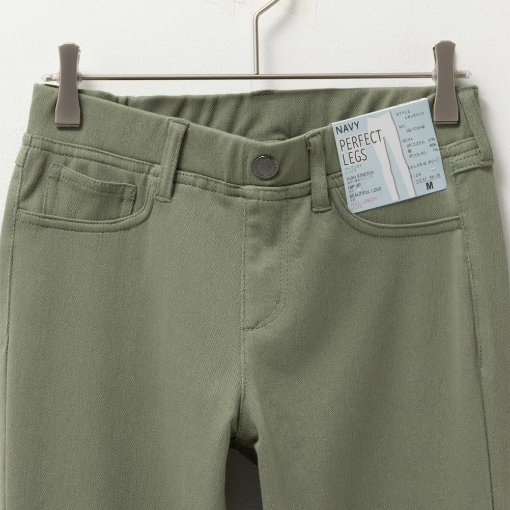 NAVY Magic Legs パーフェクトレッグス レギンスパンツ レディース