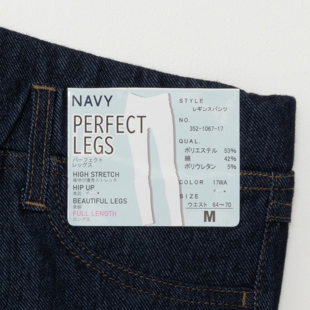 NAVY パーフェクトレッグス レギンスパンツ レディース