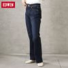 EDWIN INB ブーツカットパンツ レディース