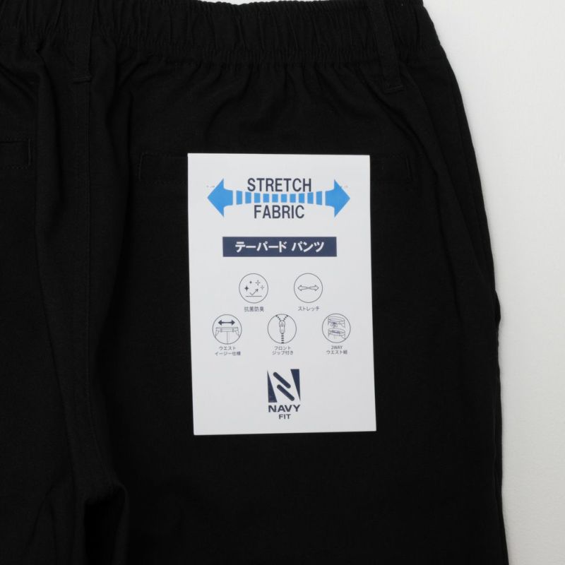 NAVY FIT ストレッチテーパードパンツ メンズ商品画像-36