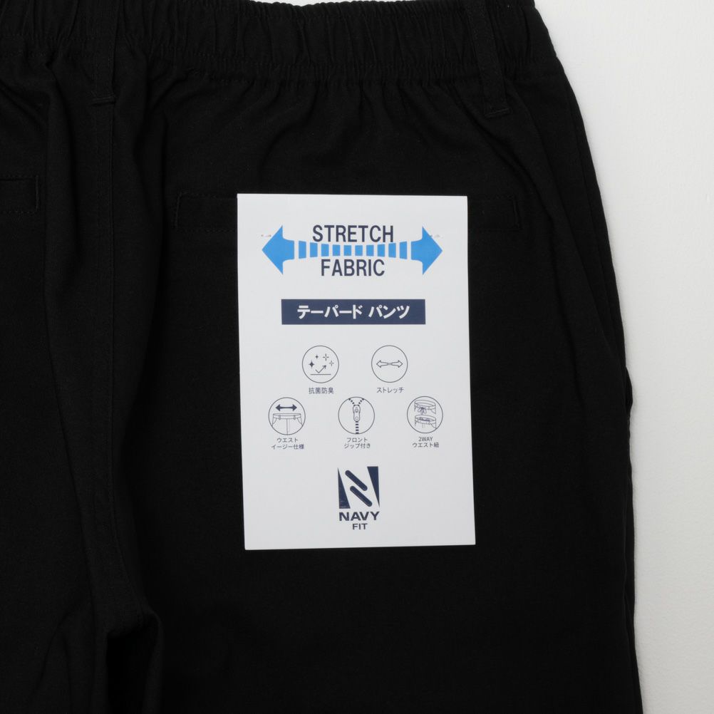 NAVY FIT ストレッチテーパードパンツ メンズ商品画像-36