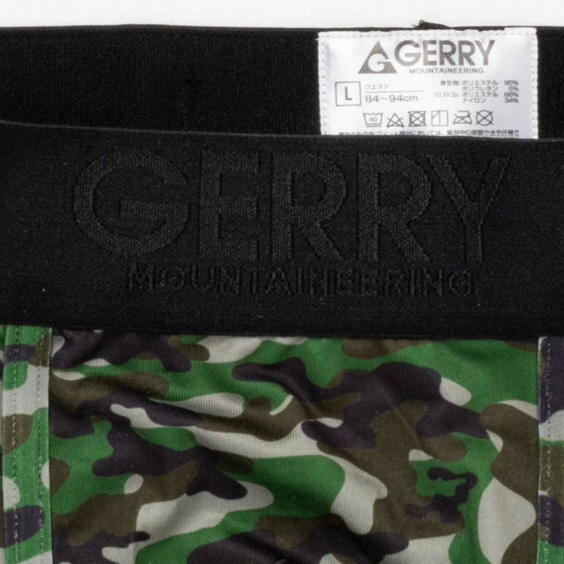 GERRY カモフラ柄 ボクサーパンツ メンズ メール便 対応商品商品画像-5