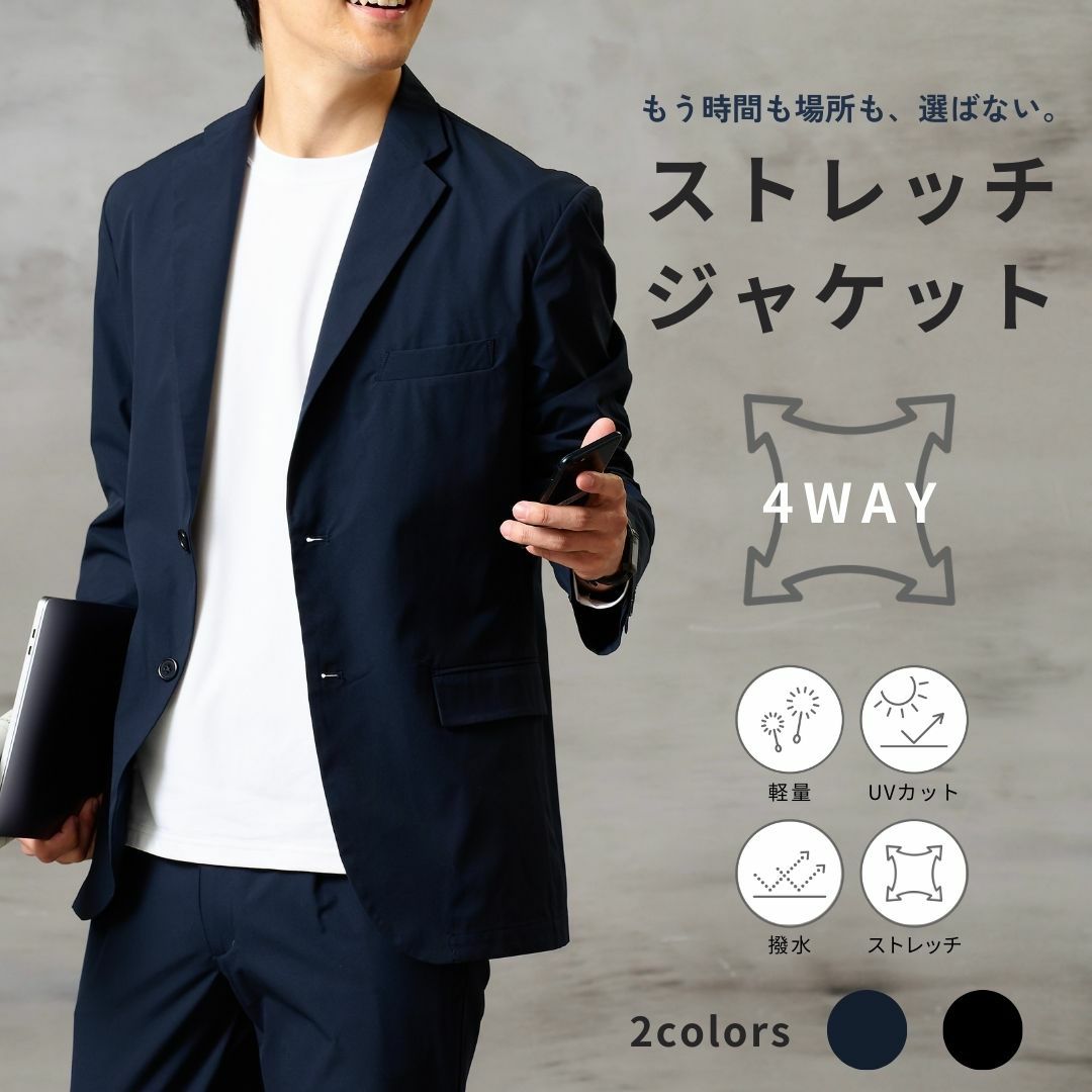 NAVY FIT  ストレッチジャケット メンズ商品サムネイル-1