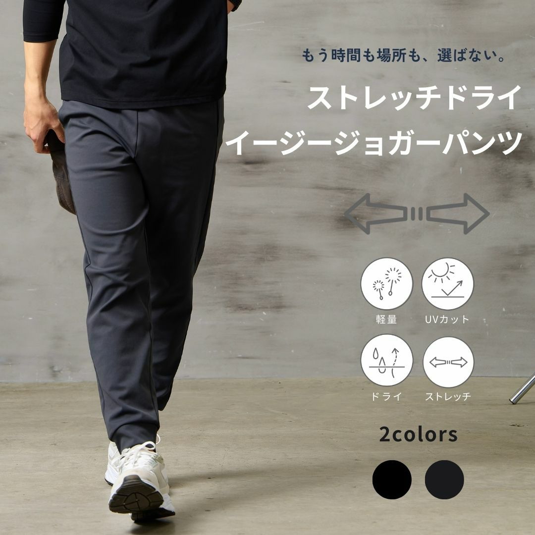 NAVY FIT  ポンチ素材 ストレッチドライイージージョガーパンツ メンズ商品サムネイル-1