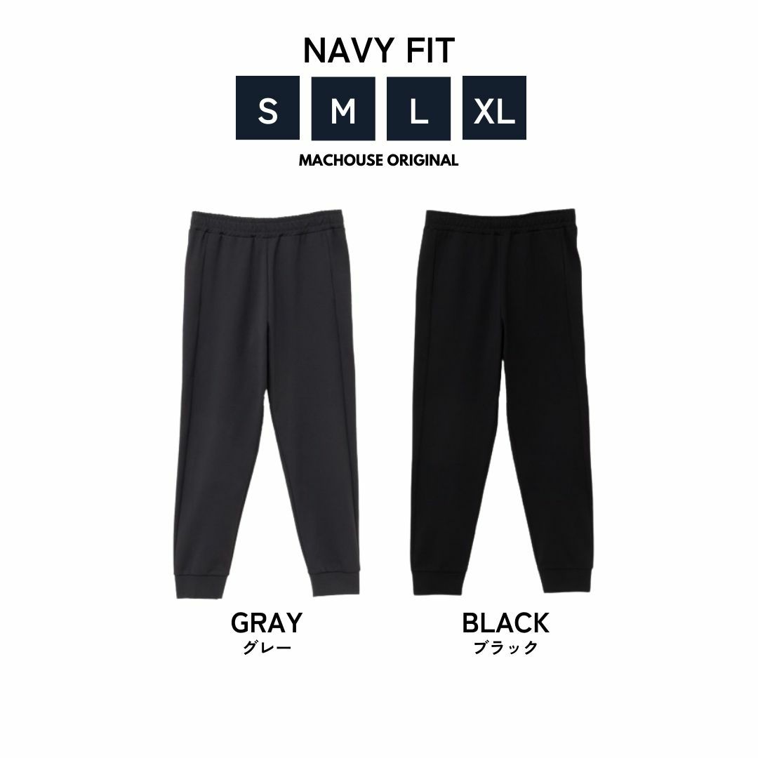 NAVY FIT ポンチ素材 ストレッチドライイージージョガーパンツ メンズ